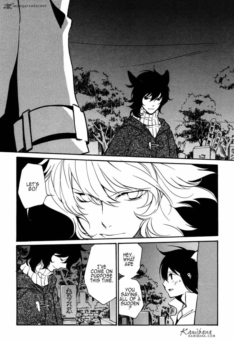 Loveless Chapter 102 page 5