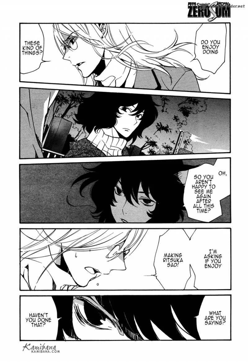 Loveless Chapter 102 page 14
