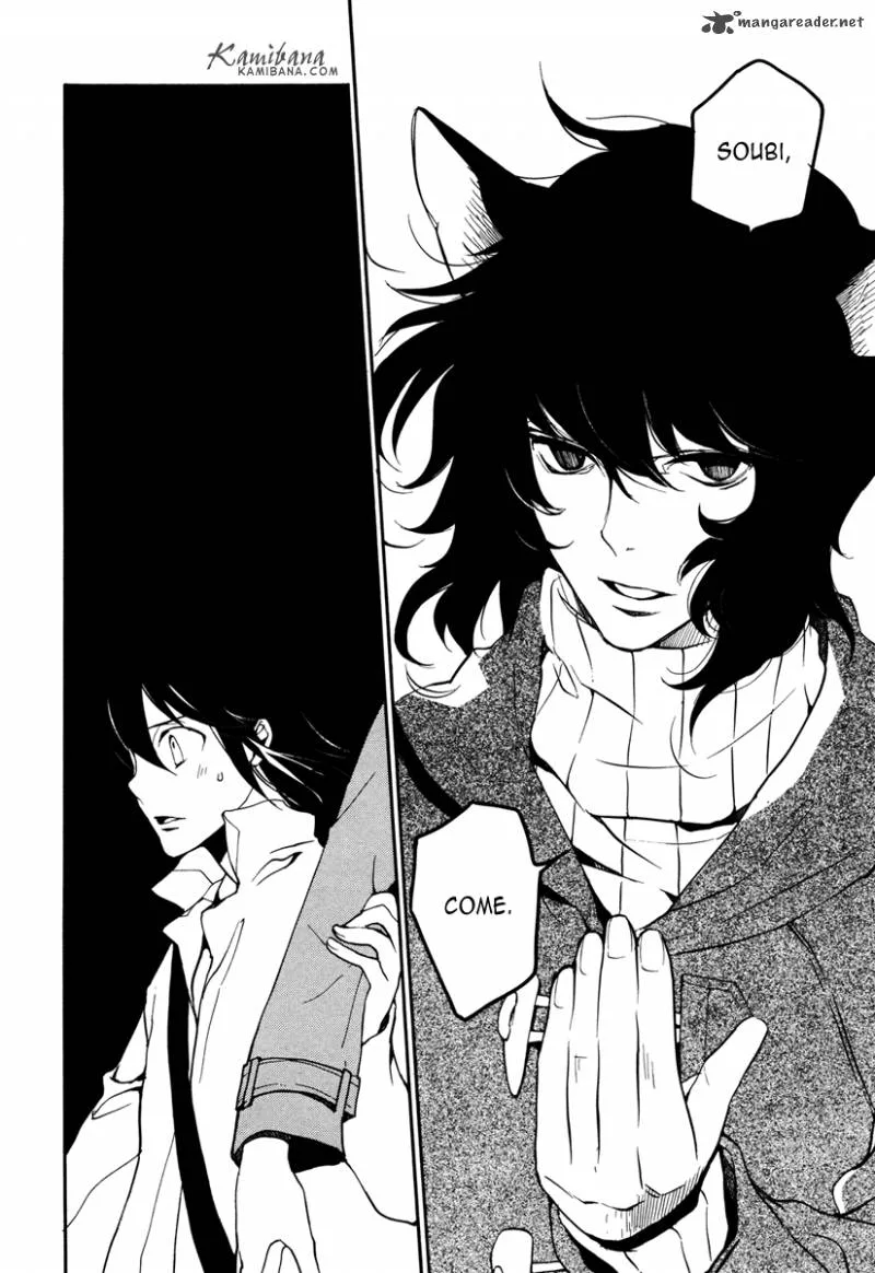 Loveless Chapter 102 page 6