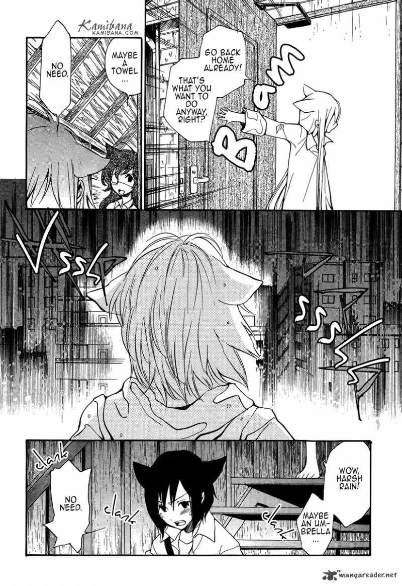 Loveless Chapter 103 page 4