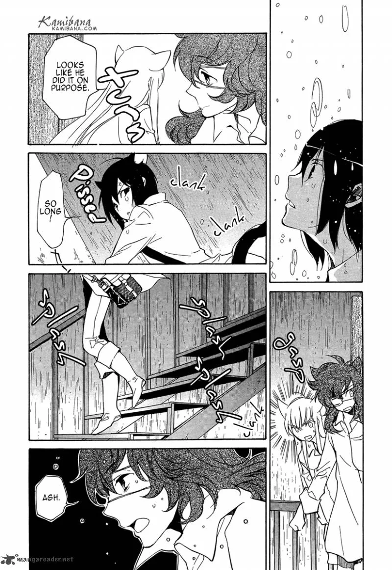 Loveless Chapter 103 page 6