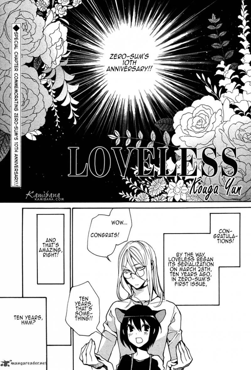 Loveless Chapter 104 page 1
