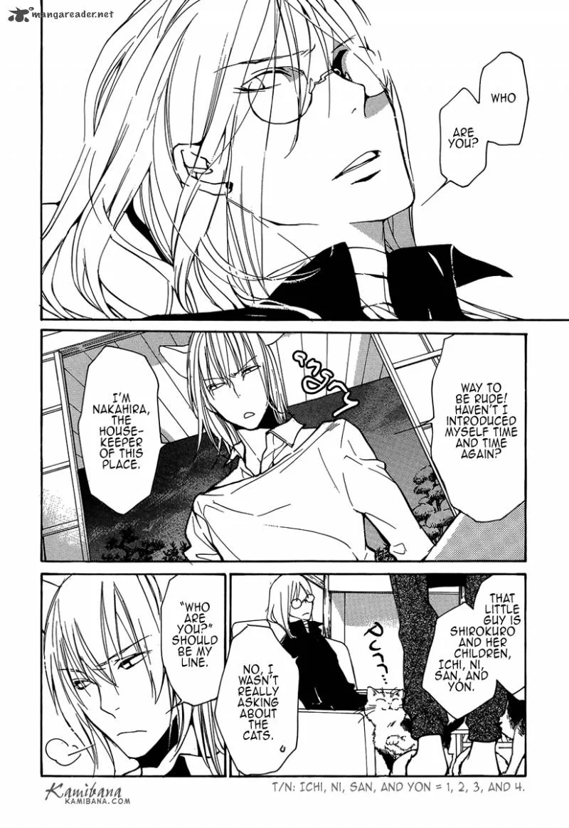 Loveless Chapter 105 page 4
