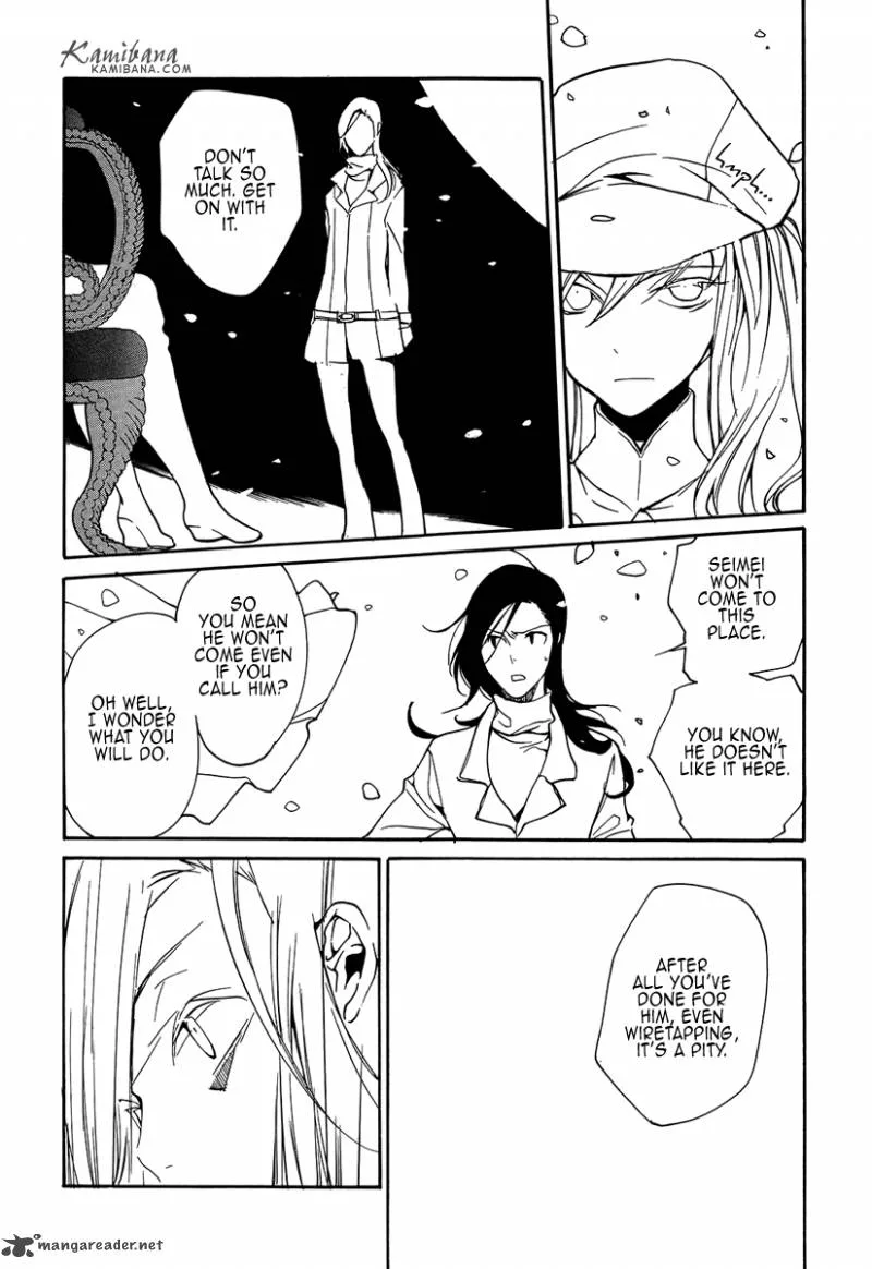 Loveless Chapter 105 page 14