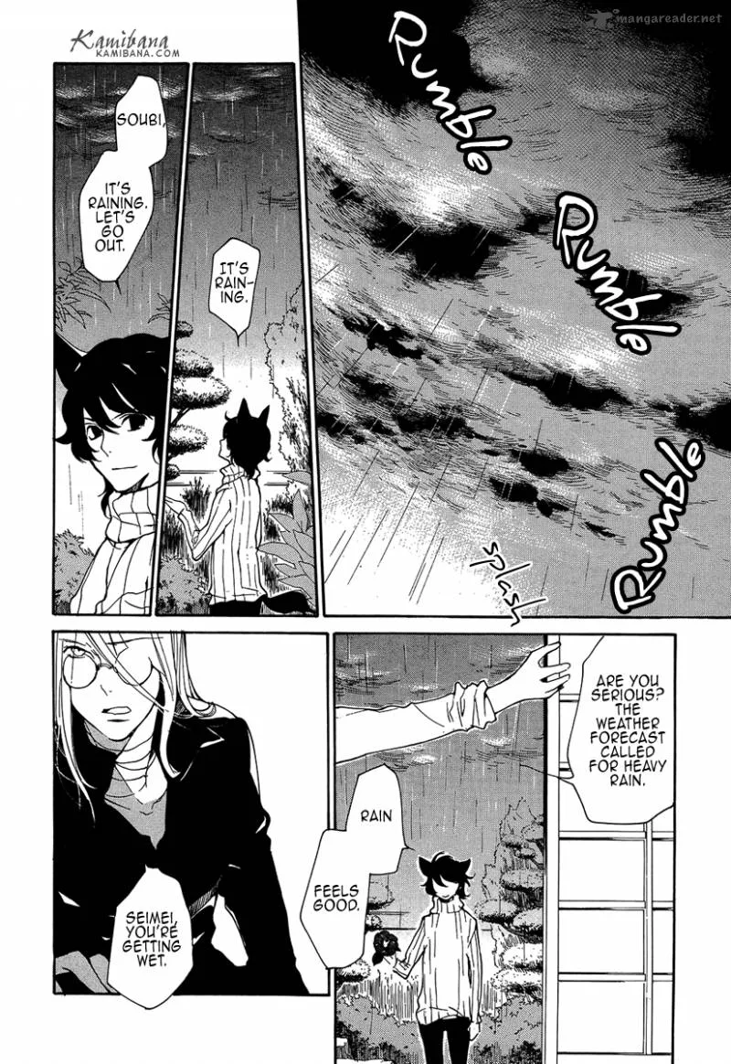 Loveless Chapter 105 page 6
