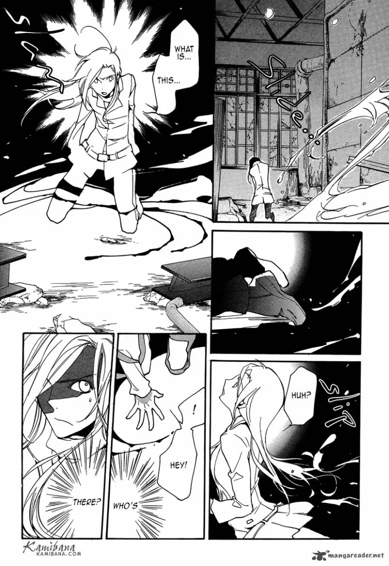 Loveless Chapter 105 page 10