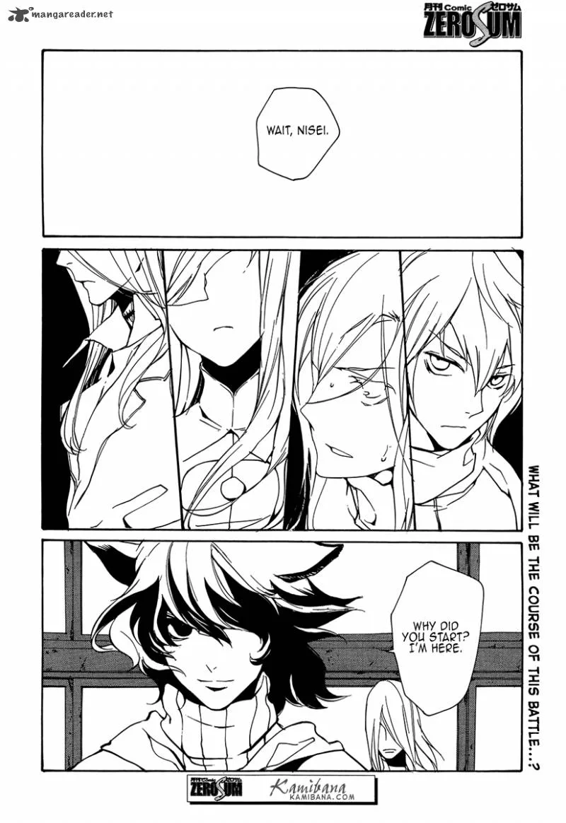 Loveless Chapter 105 page 16