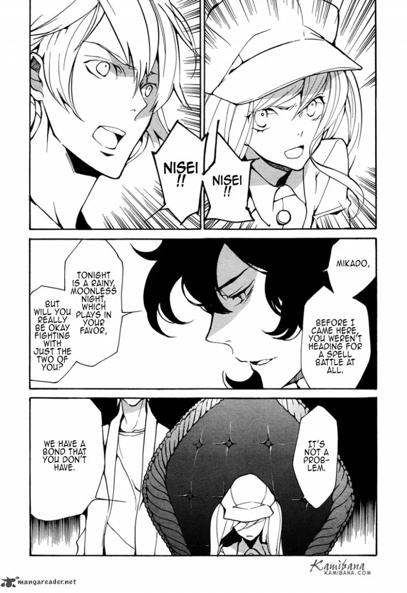 Loveless Chapter 106 page 4