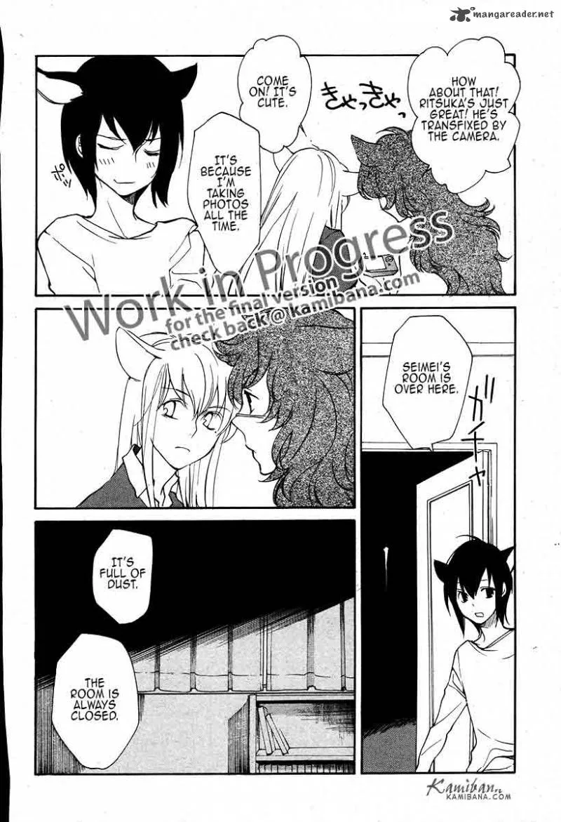 Loveless Chapter 107 page 6