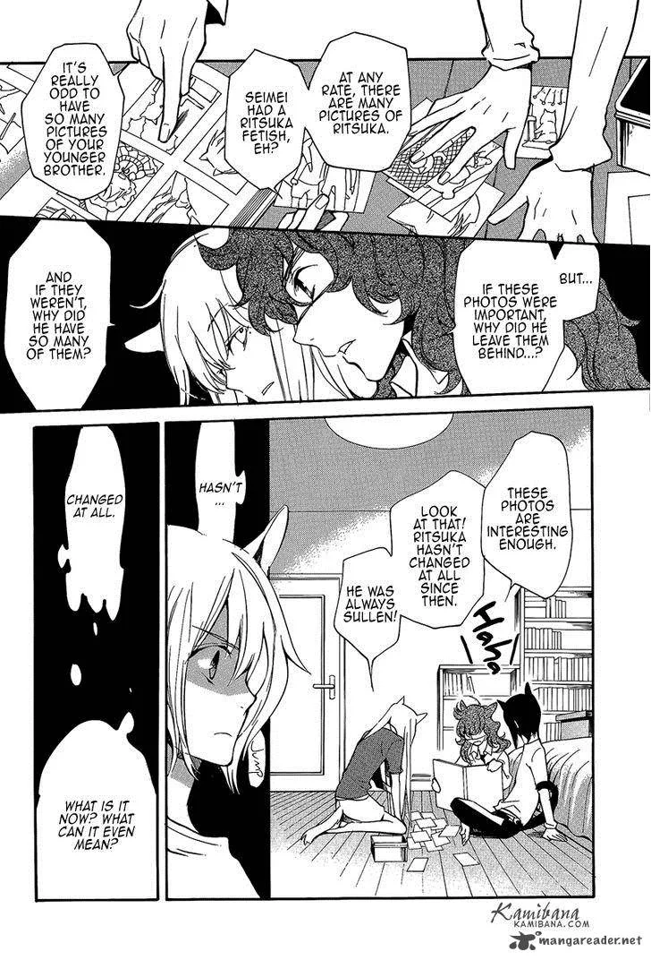 Loveless Chapter 108 page 4