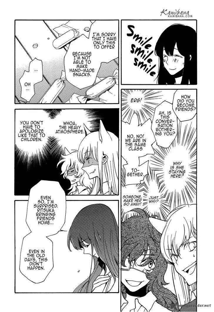 Loveless Chapter 108 page 8