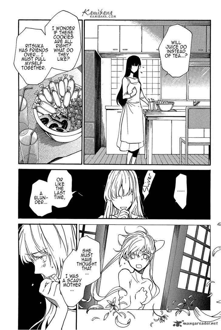 Loveless Chapter 108 page 5