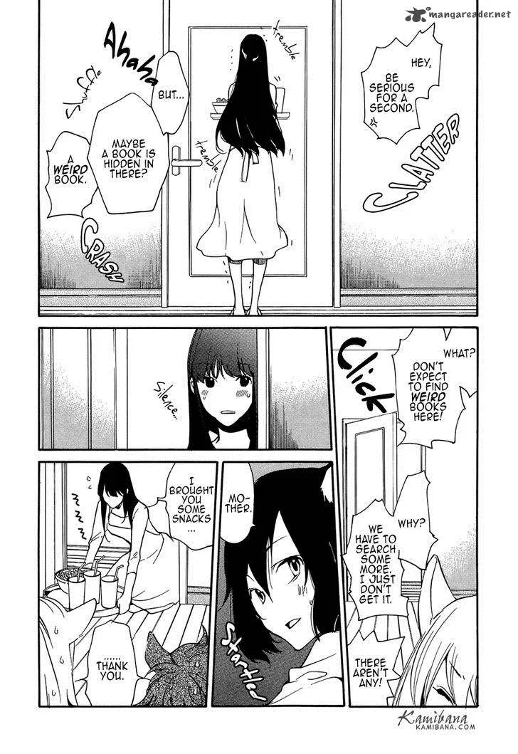 Loveless Chapter 108 page 6