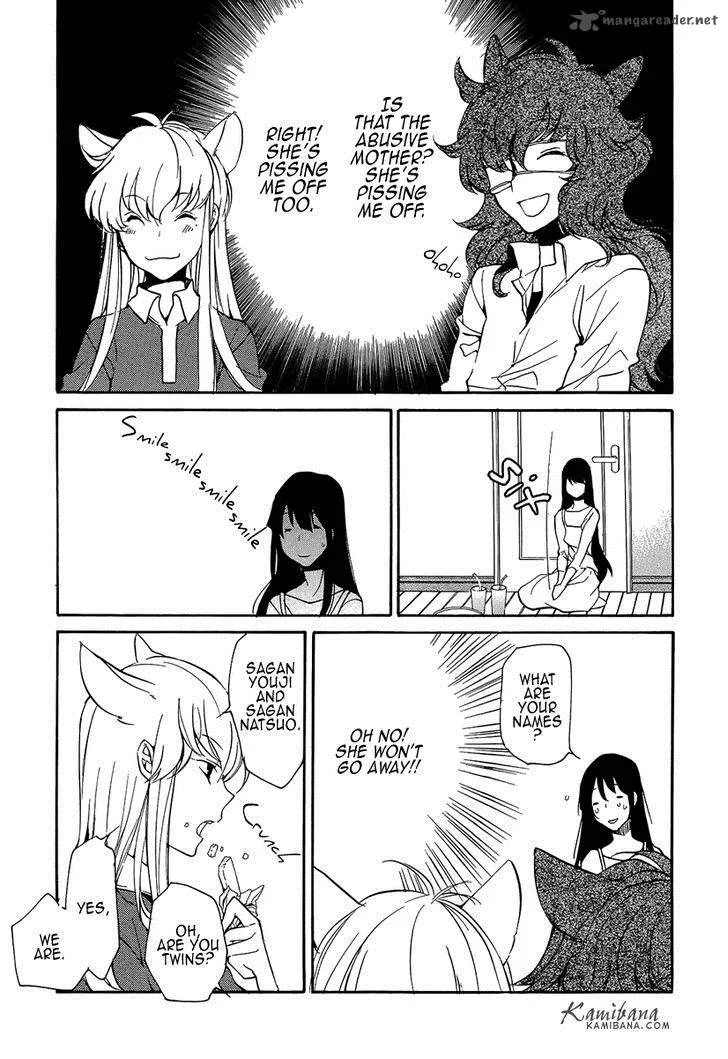 Loveless Chapter 108 page 7
