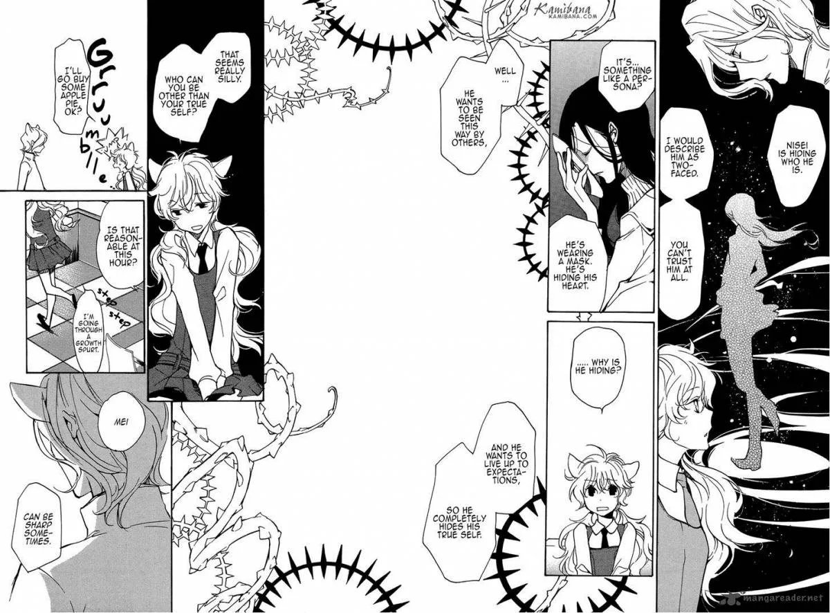Loveless Chapter 109 page 4