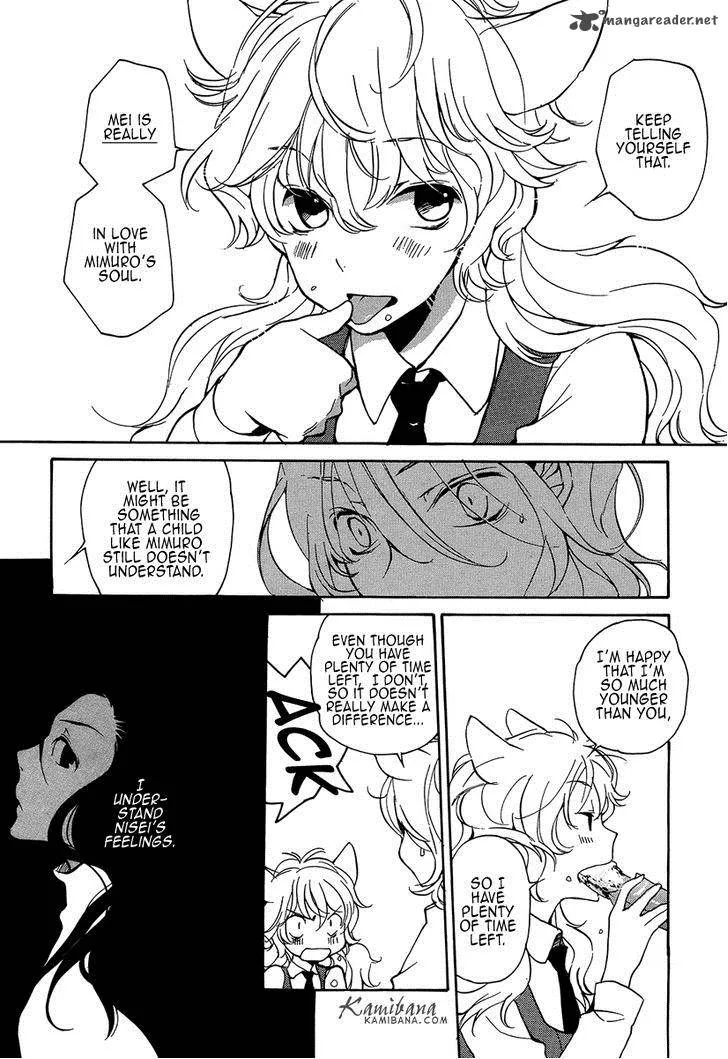 Loveless Chapter 109 page 9