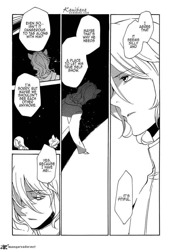Loveless Chapter 109 page 5