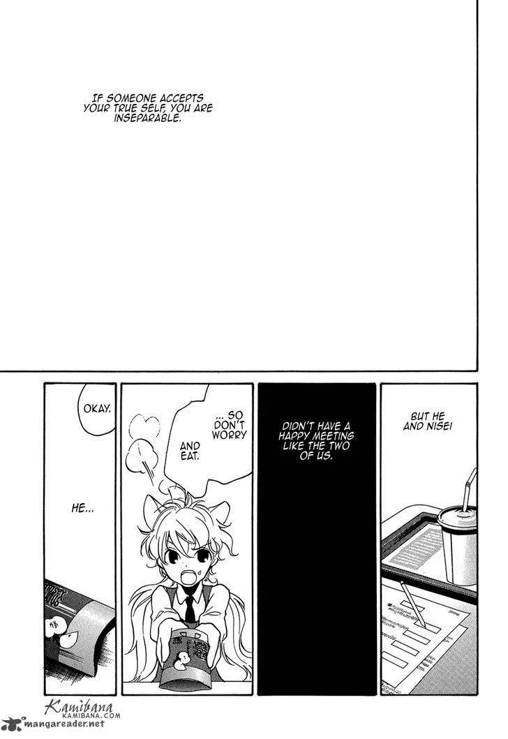 Loveless Chapter 109 page 10