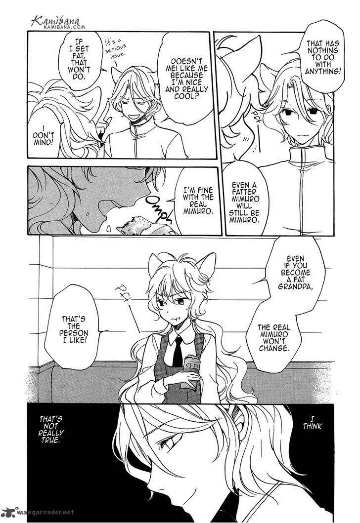Loveless Chapter 109 page 7