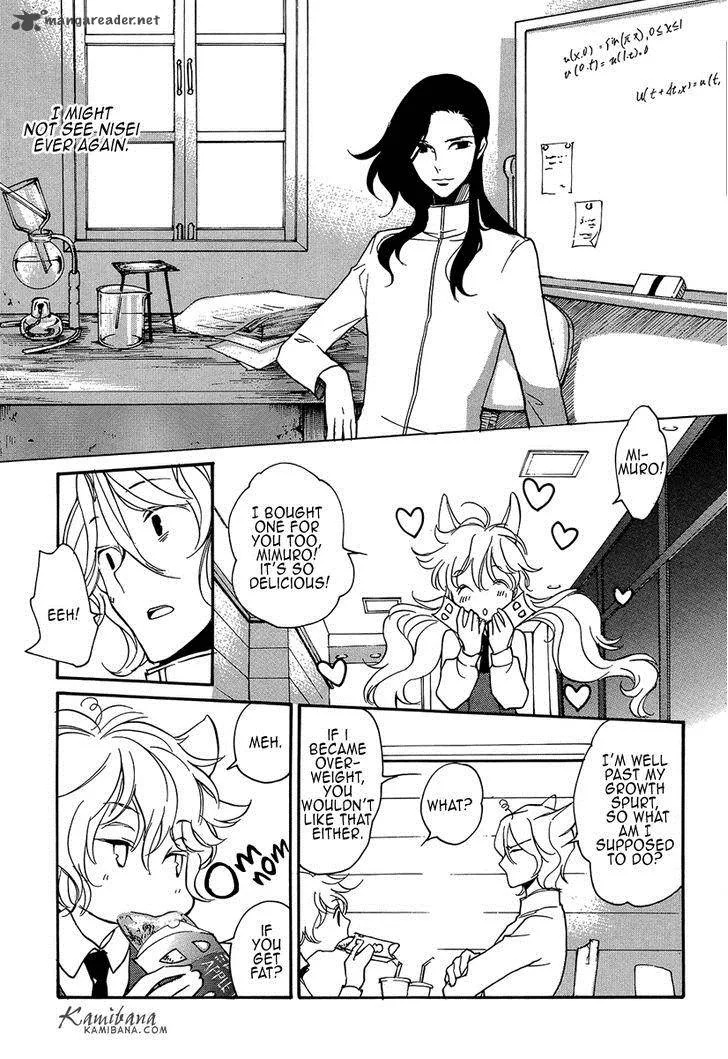 Loveless Chapter 109 page 6