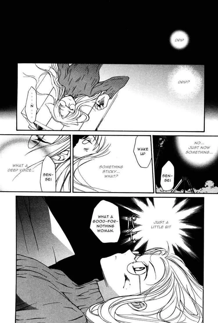 Loveless Chapter 11 page 15