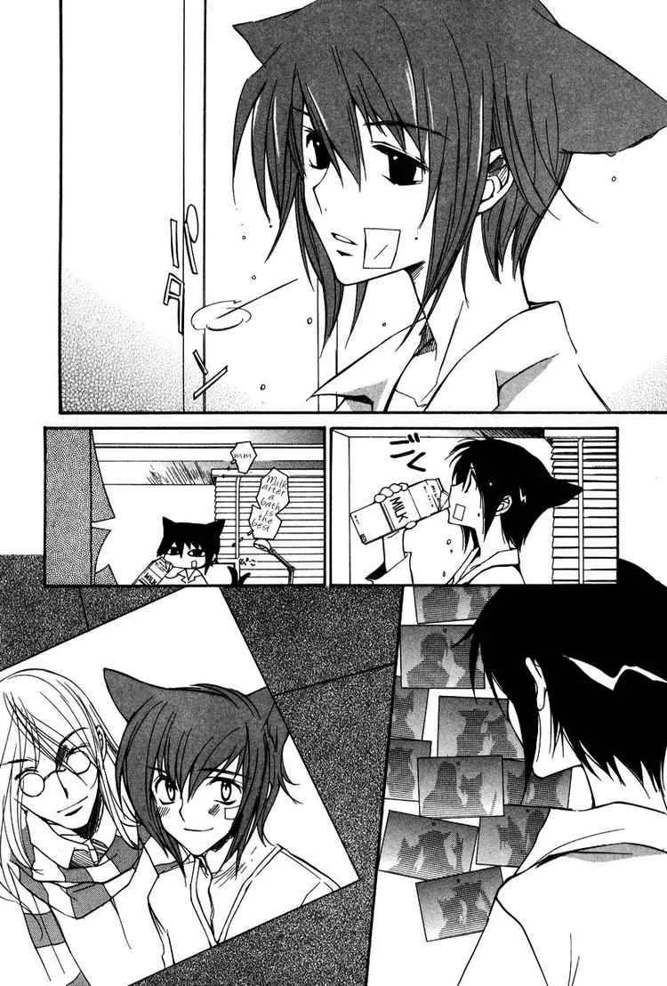 Loveless Chapter 11 page 13
