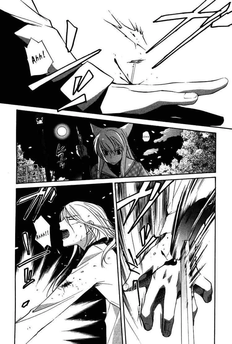 Loveless Chapter 11 page 3
