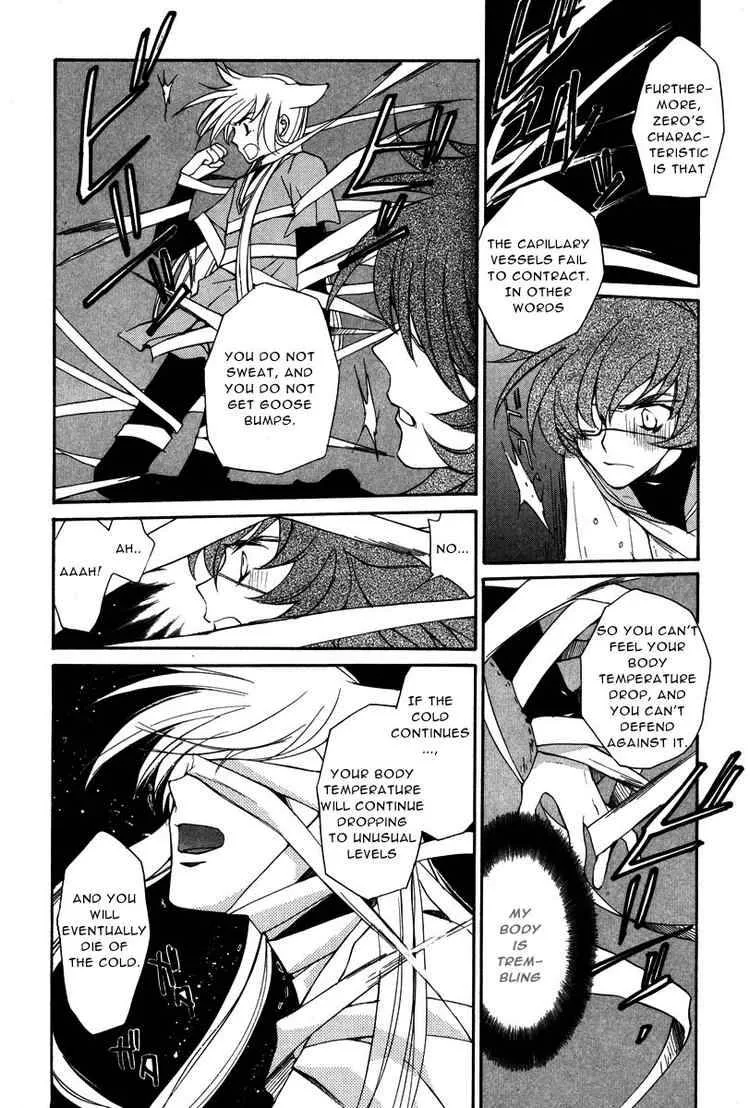 Loveless Chapter 11 page 10
