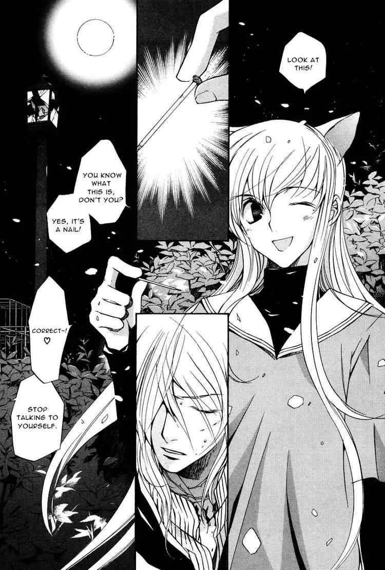 Loveless Chapter 11 page 1