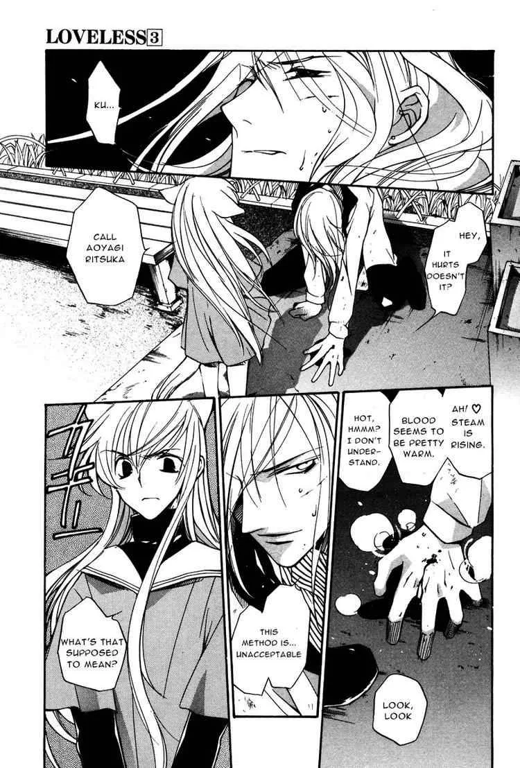 Loveless Chapter 11 page 4