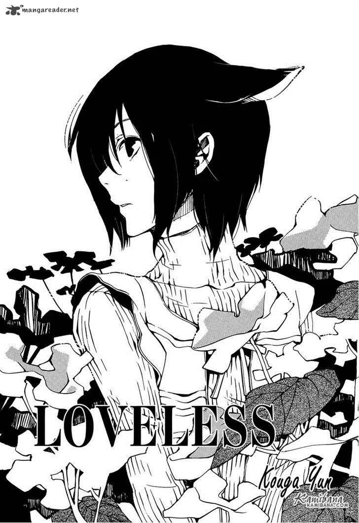 Loveless Chapter 110 page 1