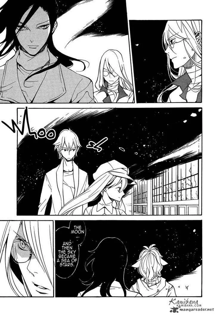 Loveless Chapter 110 page 7