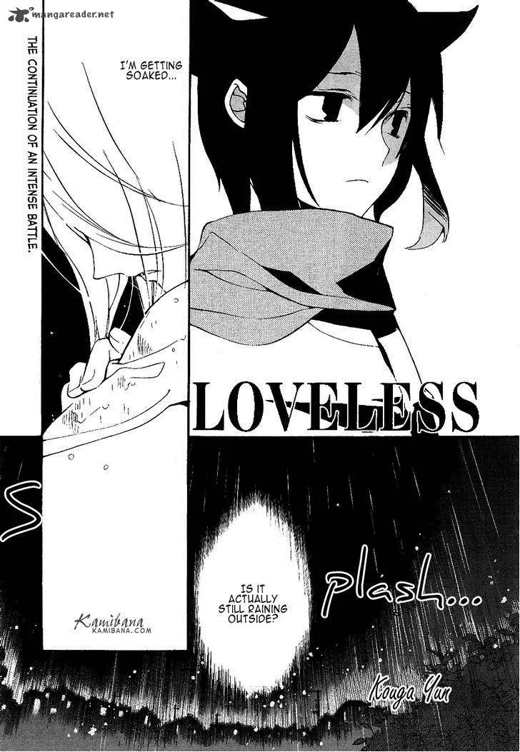 Loveless Chapter 111 page 2