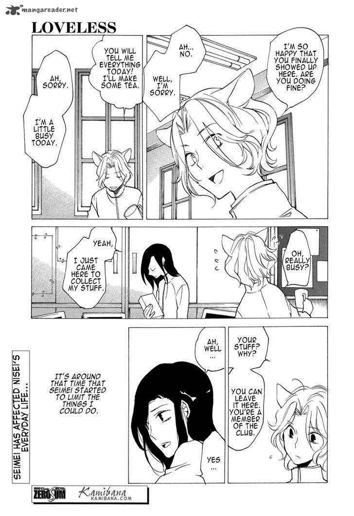 Loveless Chapter 113 page 15