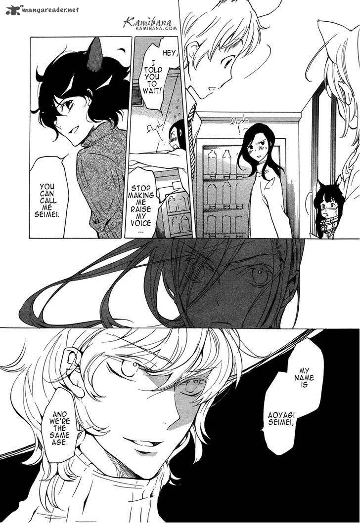 Loveless Chapter 113 page 4