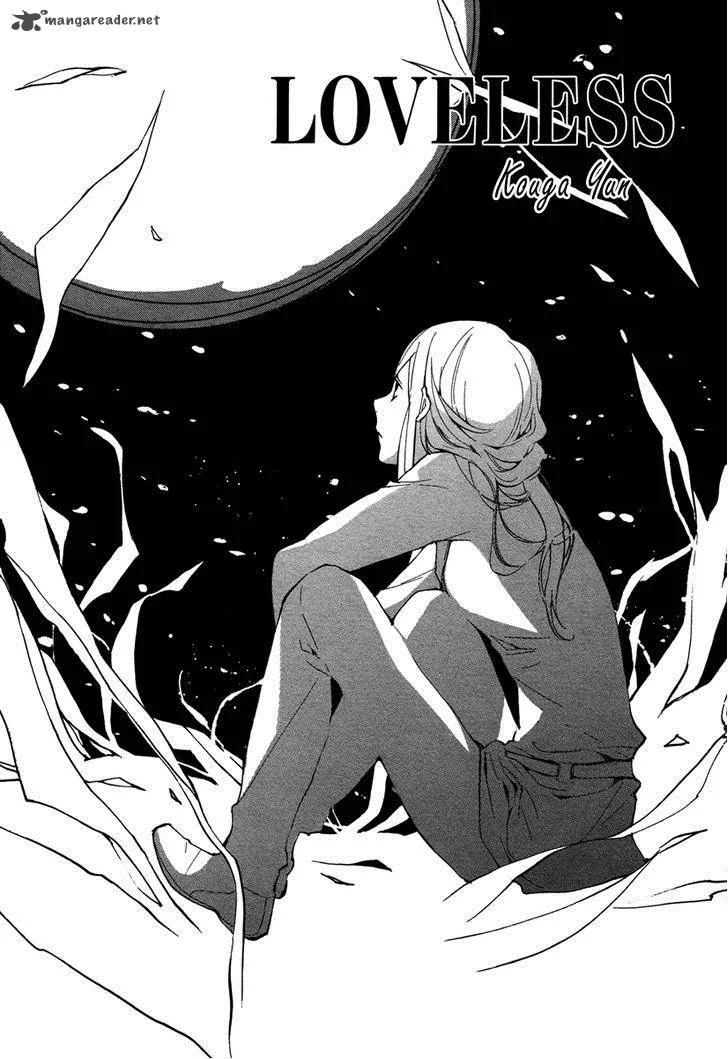 Loveless Chapter 113 page 1