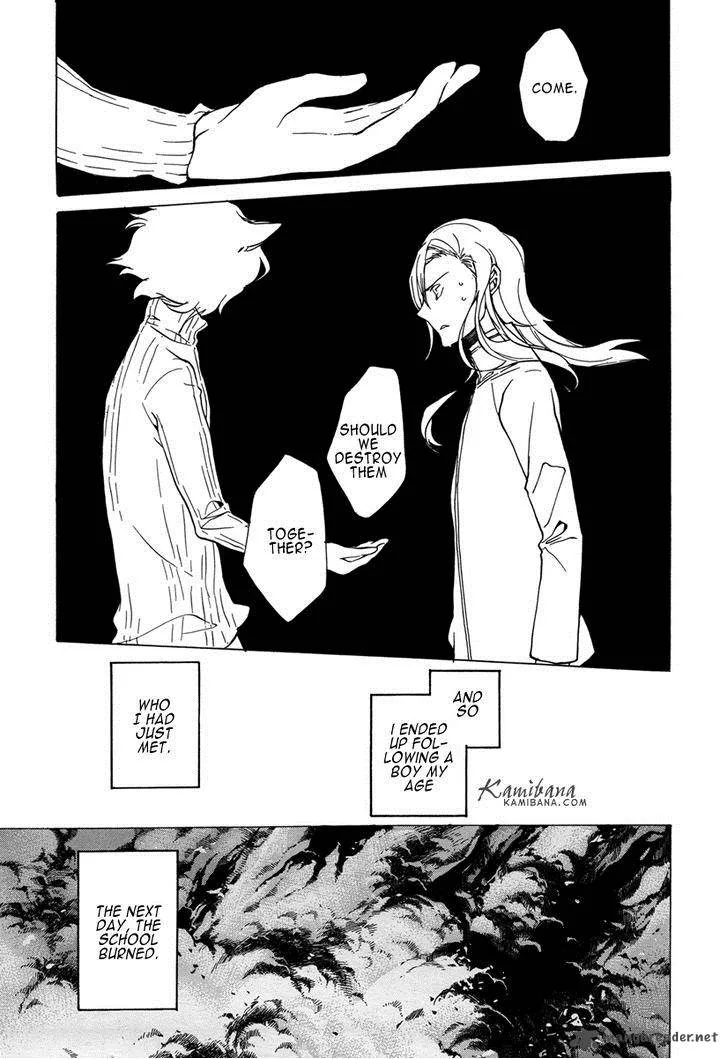 Loveless Chapter 113 page 7