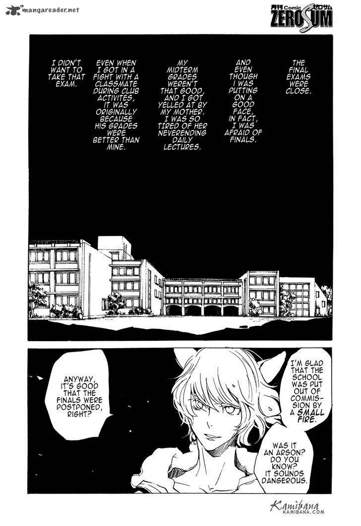 Loveless Chapter 113 page 8
