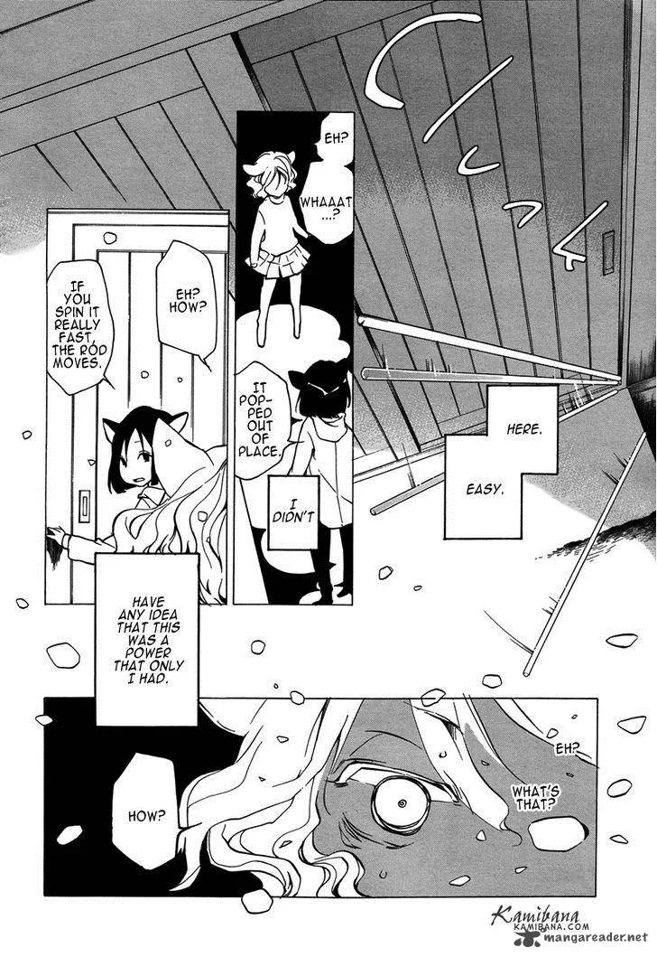 Loveless Chapter 114 page 6