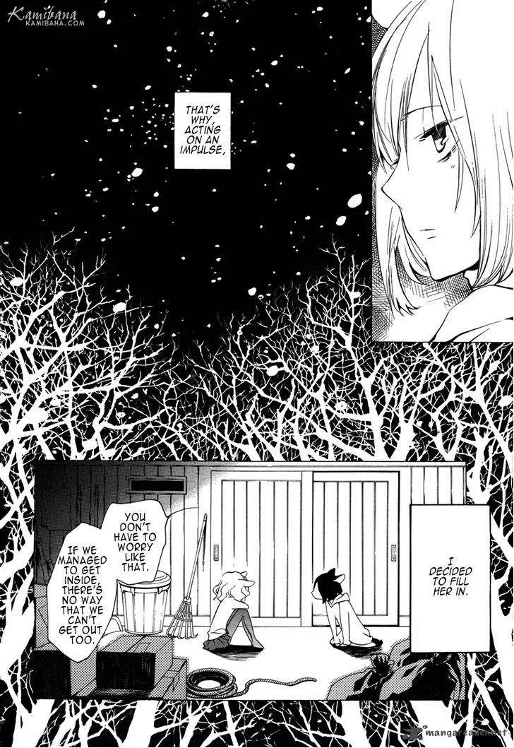 Loveless Chapter 114 page 4