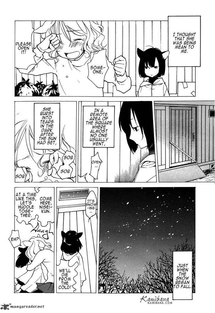 Loveless Chapter 114 page 2