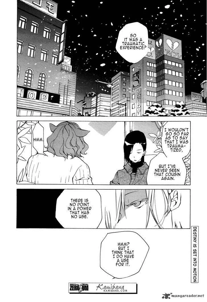 Loveless Chapter 114 page 8