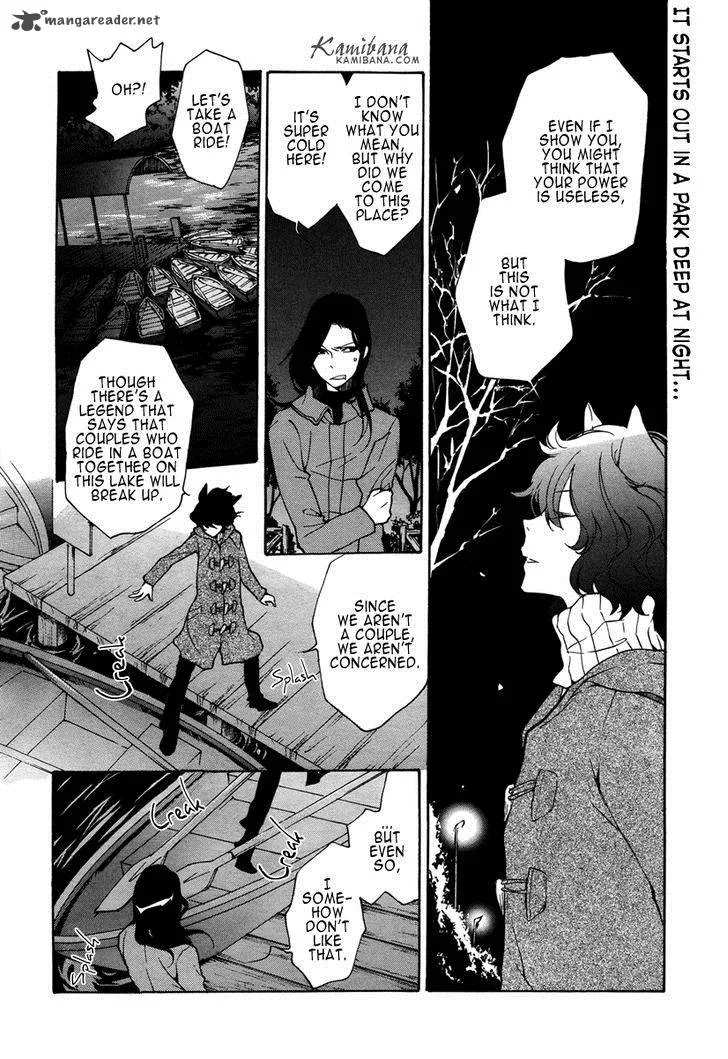 Loveless Chapter 115 page 2