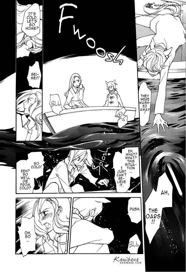 Loveless Chapter 115 page 6
