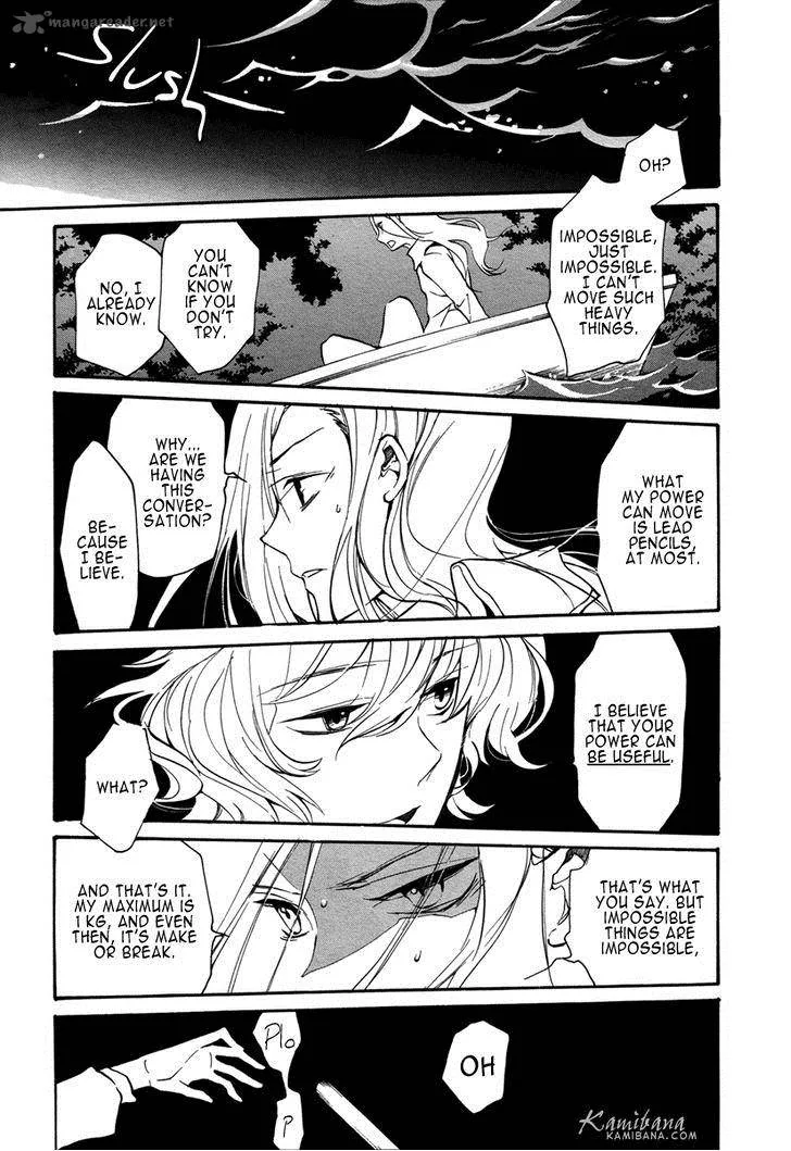 Loveless Chapter 115 page 5