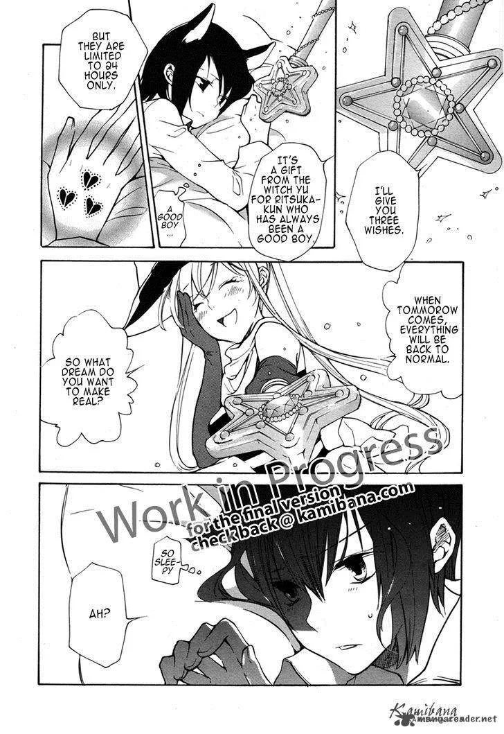 Loveless Chapter 116 page 4