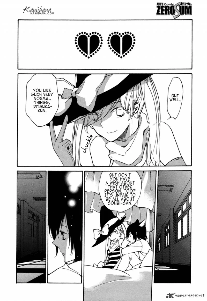 Loveless Chapter 117 page 9