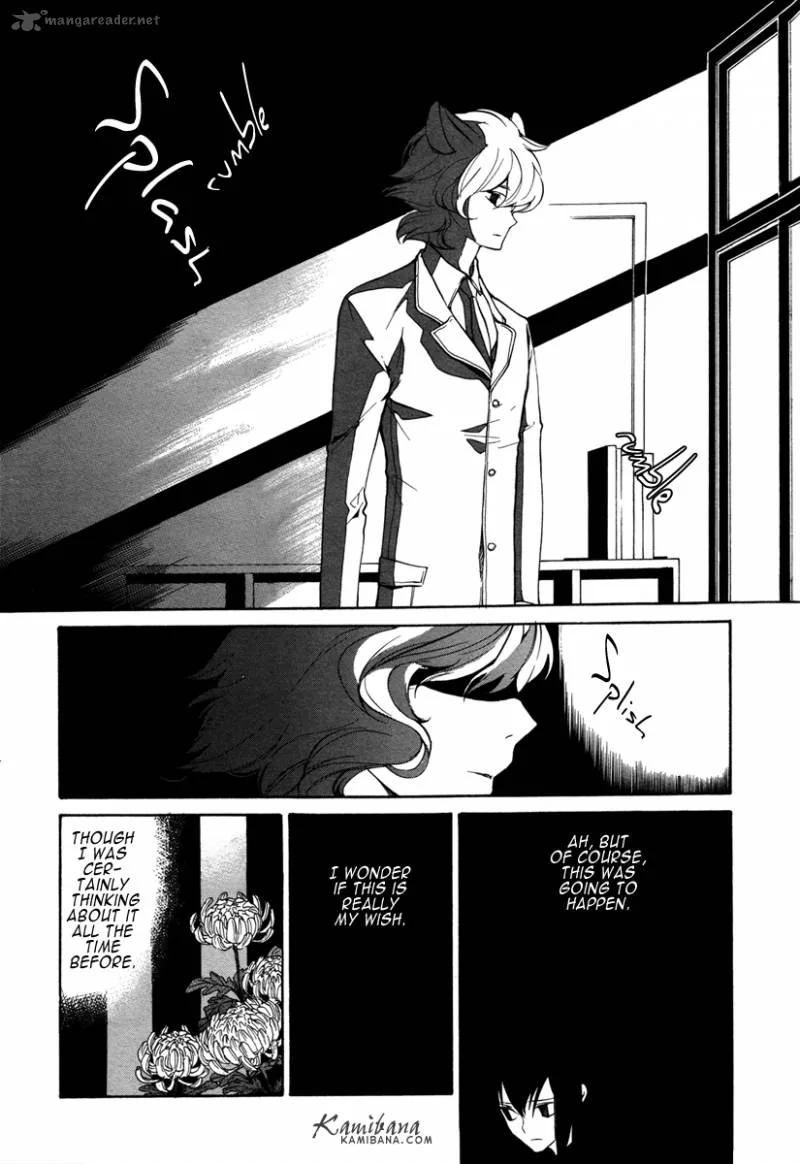 Loveless Chapter 117 page 12