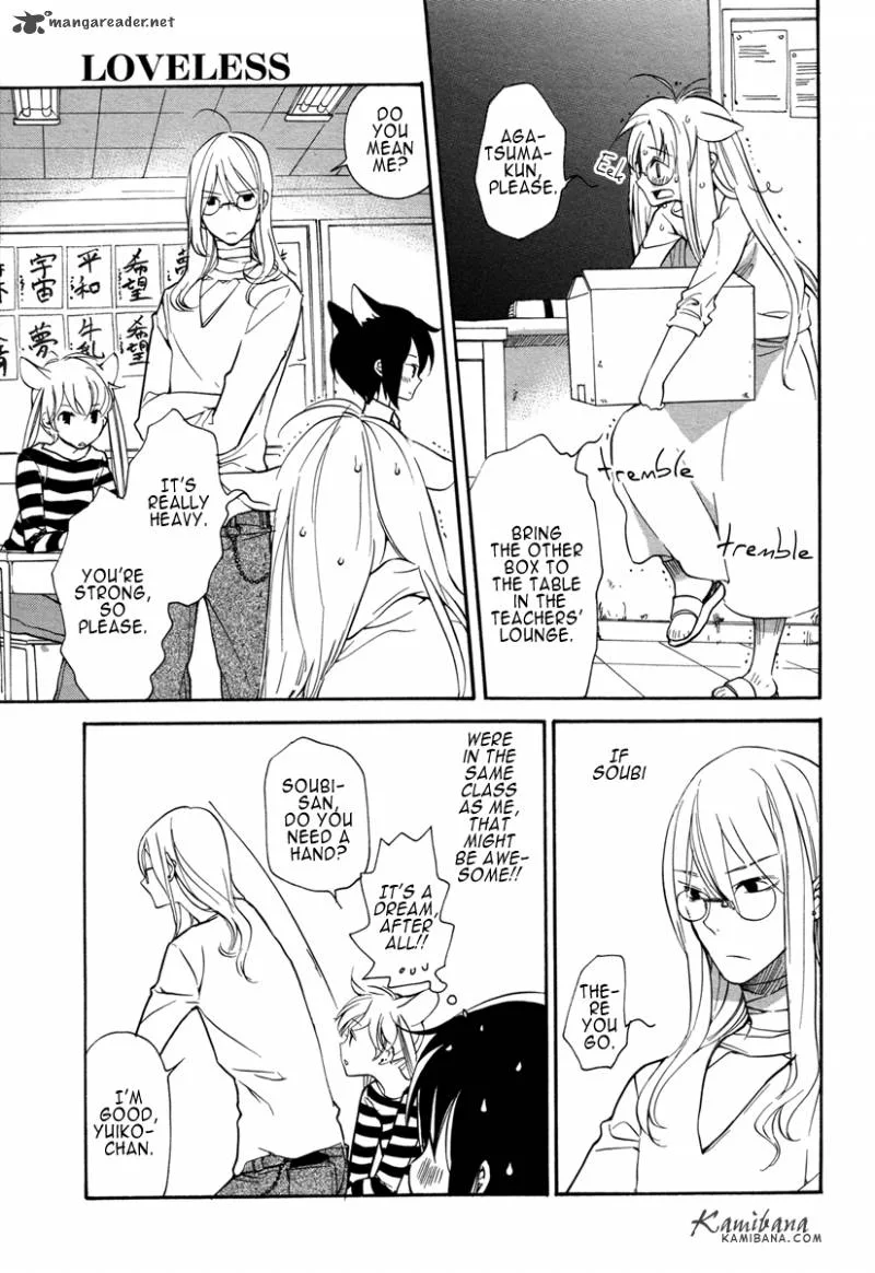 Loveless Chapter 117 page 4