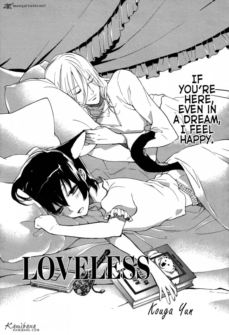 Loveless Chapter 117 page 2